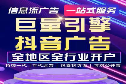 案例分享：如何提升百度推广效果
